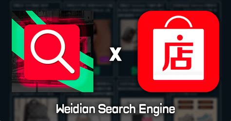 With Weidian we now have WeChat eCommerce. . Weidian search